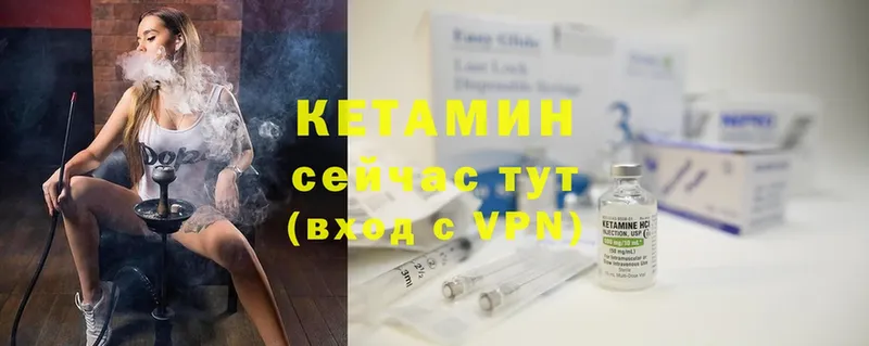 нарко площадка состав  купить наркоту  Новое Девяткино  Кетамин ketamine  ОМГ ОМГ сайт 