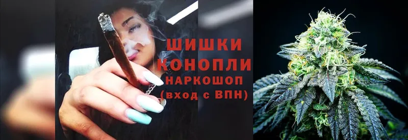 Канабис LSD WEED  закладки  Новое Девяткино 